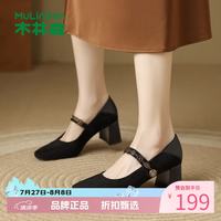 木林森 女鞋休闲单鞋女士玛丽珍鞋子工作通勤一字单女生高跟鞋子复古百搭