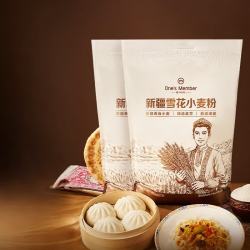 1号会员店 新疆雪花粉 10斤*2