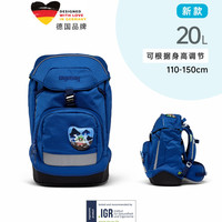 Ergobag 德国ergobag爱歌思减负护脊书包小学生一年级到三年级男生女生