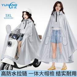 雨航 电动车雨衣 高领款 浅灰色 5XL