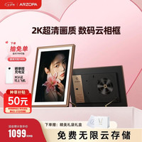 ARZOPA 阿卓帕小卓 14英寸2K超清数码电子相框 智能云相框 电子相册照片视频触摸播放 送礼推荐D14Pro