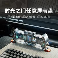 DIVOOM 时光之门任意屏电脑桌面科技摆件电竞桌搭DIY氛围灯拟辉光管电子时钟兄弟生日送男生毕业礼物