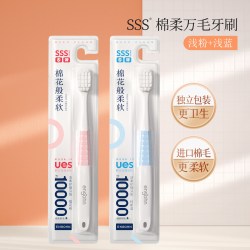 英格翰 牙刷软毛成人月子专用排行榜第一名正品官方旗舰店品牌2026热卖