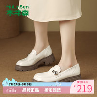 木林森 女鞋休闲单鞋女士乐福鞋子工作通勤女生厚底一脚蹬鞋子百搭小皮鞋