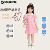小猪班纳 女童polo连衣裙