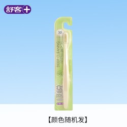 舒客 舒克牙刷宽洁速净通用软毛宽头口腔清洁软磨刷丝高效洁净家用
