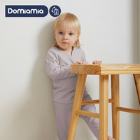 DOMIAMIA 婴儿宝宝长袖家居服恒温内衣无骨贴身衣