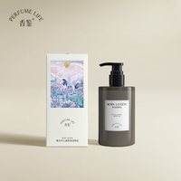 Perfumelife 薰衣草润肤乳多香型保湿滋润身体乳持留香清爽