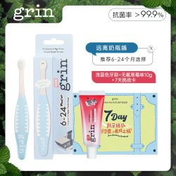 格润安 儿童无氟牙膏婴儿宝宝到0可3一6一12以下6牙-岁3不吞咽1支装