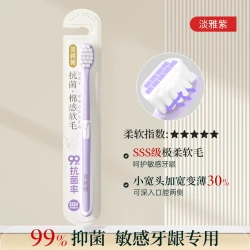 英格翰 牙刷软毛成人小头超软月子排行榜第一名正品牌官方旗舰店2026热卖