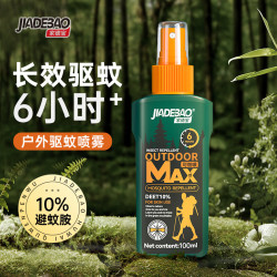家德宝 驱蚊喷雾 100ml 漫步森林