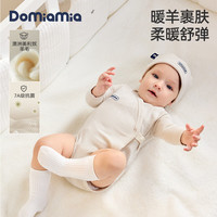 DOMIAMIA 儿童长袖包屁衣超薄暖羊弹柔纱