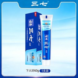 三七 云南三七中药牙膏清火美白去黄去口气牙龈护理家庭装