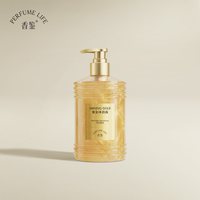 Perfumelife 520鎏金香氛沐浴露舒缓温和保湿滋润24h留香