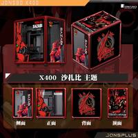 乔思伯 X400系列主题定制机箱 ATX海景房机箱电竞框架/支持背插/主题定制 X400机箱|沙扎比主题