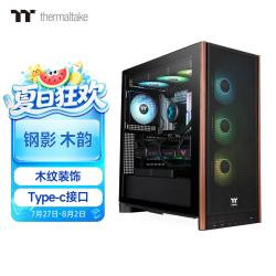 曜越 Tt）钢影 木韵 机箱电脑主机 黑色（木纹装饰/Type-c/ATX主板/支持360水冷/9风扇位）