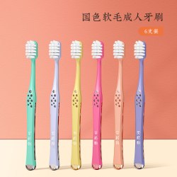 英格翰 牙刷软毛成人万根毛宽头护龈男士情侣专用家庭装家用品牌旗舰店