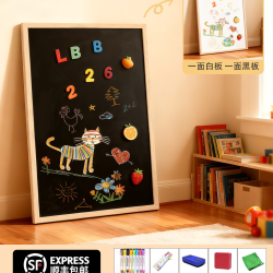 磁博士 儿童画板家用宝宝磁性黑板双面涂鸦绘画白板磁力小画画板实木支架