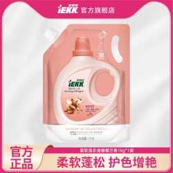 IEKK 家家宜 柔软洗衣液 1kg*1袋 蝴蝶兰香