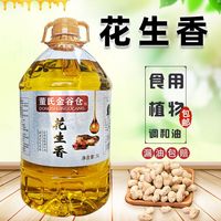 董氏金谷仓 花生香调和油 5L 一级 非转基因 厂家直销