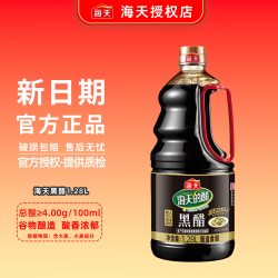 海天 HADAY 海天 黑醋 1.28L 桶装