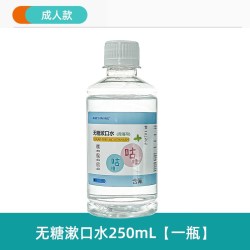 迪福伦 抑菌 无糖漱口水
