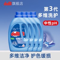 移动端：Dalli 德国中性洗涤剂 4.4L*4瓶 自然香型