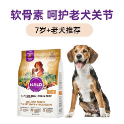 HALO 美国进口Halo自然光环老年犬狗粮 纯鲜肉无谷低脂火鸡肉高龄狗粮