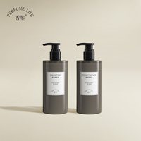 Perfumelife 薰衣草洗护套装多香型香氛洗护发控油洁净柔顺