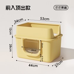 宠沁 猫砂盆防带砂超大号顶入式防臭外溅巨型缅因猫厕所全加高封闭