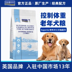 FISH4PETS Fish4Dogs全价老年犬粮三文鱼无谷配方肥胖体控低脂狗粮高龄犬粮