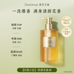 Dear Irean/独特艾琳 留香控油 香氛果酸沐浴露