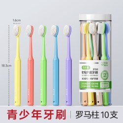 英格翰 牙刷软毛成人青少年12岁以上专用官方旗舰店正品品牌排行榜第一名