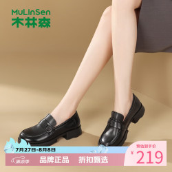 木林森 女鞋休闲单鞋女士乐福鞋子工作通勤一脚蹬女生鞋子百搭优雅小皮鞋