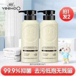 英氏 婴儿洗衣液宝宝专用99.9%抑菌