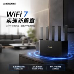 Tenda 路由器wifi7云霄家用BE3600高速无线5G双频增强