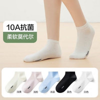 YOUKESHU 女士夏季10A抗菌防臭短袜5双