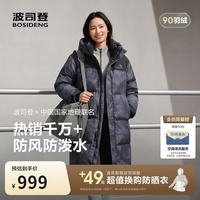 波司登 反季冬季羽绒服商场男女同款运动中长款学生面包服保暖外套