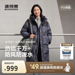 波司登 反季冬季羽绒服商场男女同款运动中长款学生面包服保暖外套