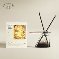 Perfumelife 精油香氛香薰液 薰衣草/天竺葵/柏木/玫瑰之境 120ml 持久留香 净化空气