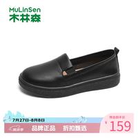 木林森 女鞋休闲单鞋女士平底鞋子工作通勤一脚蹬女生鞋子百搭优雅舒适