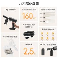 米家 小米洗车机2米家无线多功能家用便携高压洗车水枪手持洗车清洗机