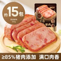 盐津铺子 黑猪午餐肉即食火腿午餐肉单独包装单片肠早餐三明治专用