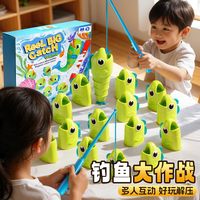 尚美贝贝 儿童钓鱼玩具 1-3岁 解压桌游 磁性力 早教益智玩具 生日礼物（钓鱼大作战 8条伸缩鱼+2杆）