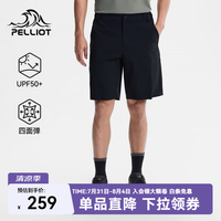 伯希和 户外休闲裤男26新款防晒防泼水弹力短裤徒步登山运动健身裤 漫暮黑 2XL