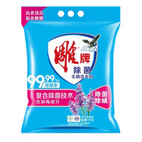 移动专享、移动端：雕牌 茉莉清香 洗衣粉 去渍去污 家庭装 5kg