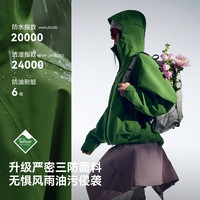 伯希和 露思同款户外硬壳冲锋衣男女新款防风防雨登山外套 鼠尾绿 |