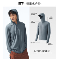 蕉下 男士防晒衣 26SS0201026