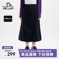 伯希和 户外半身裙女秋季新款CORDURA大裙摆耐磨运动长裙 漫暮黑 | 防泼耐磨 S