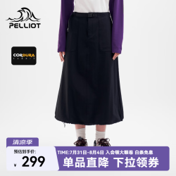 伯希和 户外半身裙女秋季新款CORDURA大裙摆耐磨运动长裙 漫暮黑 | 防泼耐磨 S